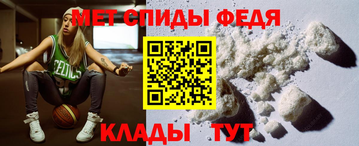 АМФЕТАМИН Premium Ханты-Мансийск