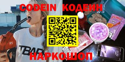 бутират Коммунар