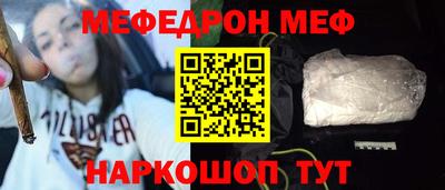 mdpv Комсомольск-на-Амуре