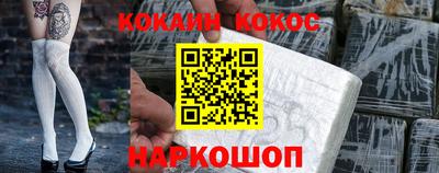 скорость Конаково