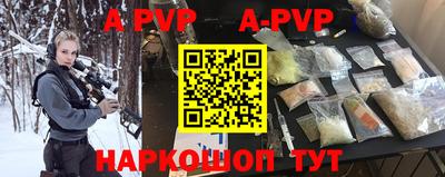 mdpv Комсомольск-на-Амуре