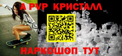 mdpv Комсомольск-на-Амуре