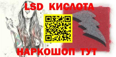 бутират Коммунар