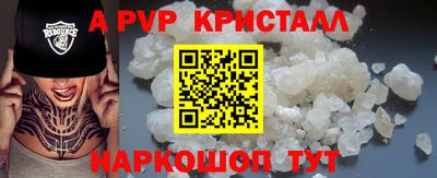 mdpv Комсомольск-на-Амуре