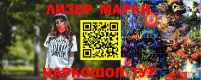 бутират Коммунар