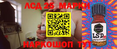 mdpv Комсомольск-на-Амуре