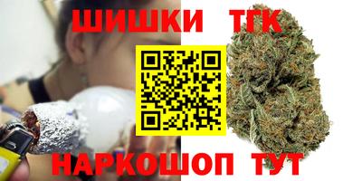 гидра Краснознаменск