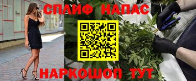 mdpv Комсомольск-на-Амуре