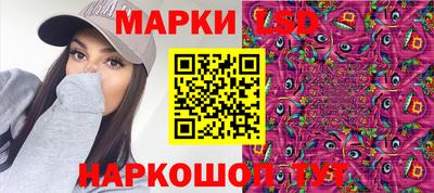 бутират Коммунар