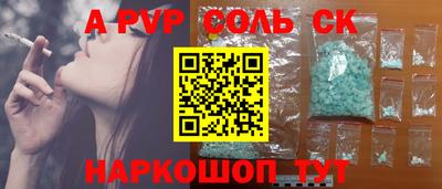 скорость Конаково