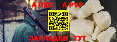 бутират Коммунар