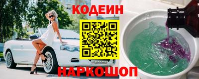 бутират Краснокаменск