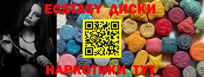 бутират Коммунар
