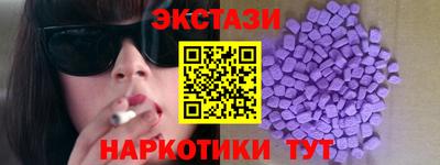 гидра Краснознаменск