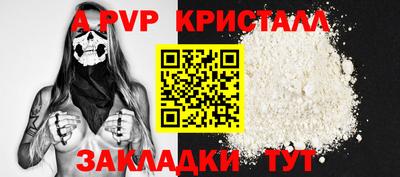 спайс Краснодар