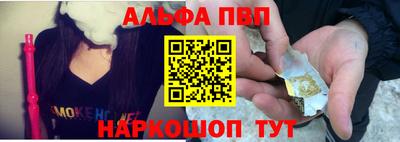 mdpv Комсомольск-на-Амуре