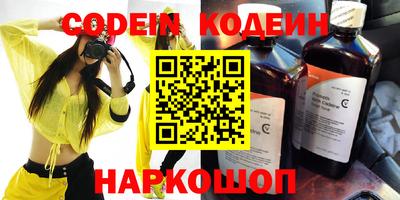 mdpv Комсомольск-на-Амуре