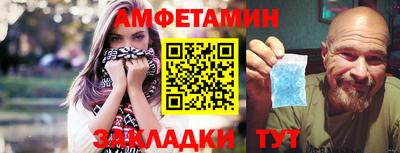 бутират Коммунар