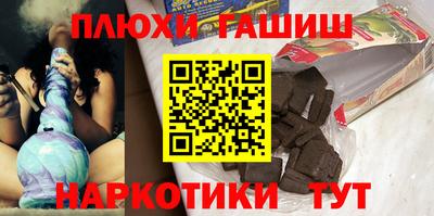 бутират Коммунар
