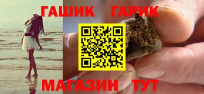 бутират Коммунар