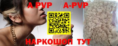 mdpv Комсомольск-на-Амуре