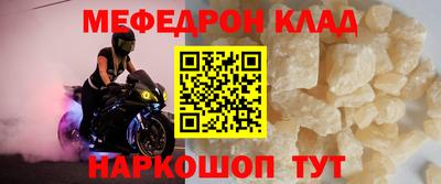 бутират Коммунар
