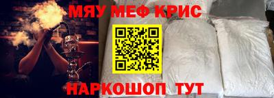бутират Коммунар
