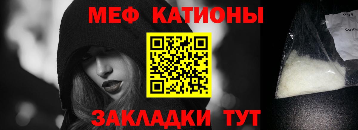 МЕФ мяу мяу  Вход с VPN  Меф  Ханты-Мансийск 