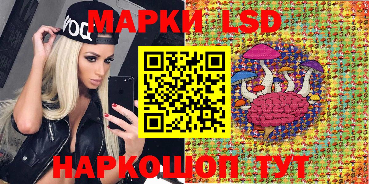 Марки 25I-NBOMe  Марки N-bome 1500мкг  Вход с VPN  Марки N-bome 1500мкг  Ханты-Мансийск 