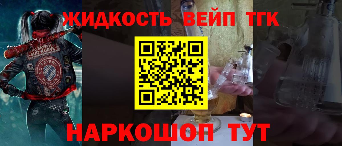 ТГК Wax  мега ONION  Ханты-Мансийск  Вход с VPN 