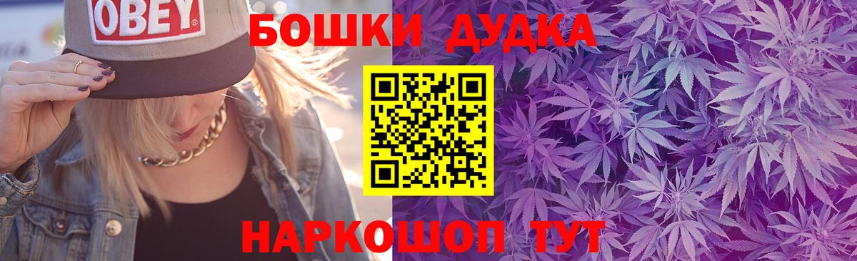 Канабис VHQ  Бошки Шишки тримм  Вход с VPN  Ханты-Мансийск  Каннабис ГИДРОПОН 